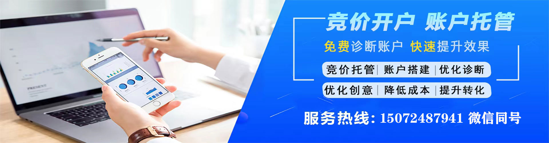 莱阳sem怎么做